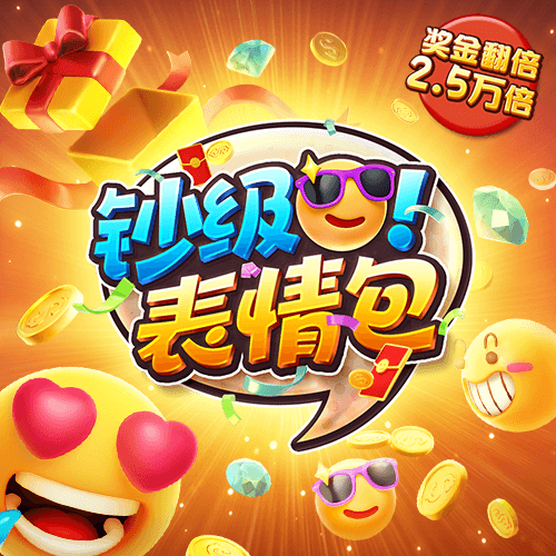 乐博现金网彩票